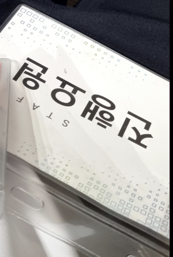 잡앤스카우트 이미지