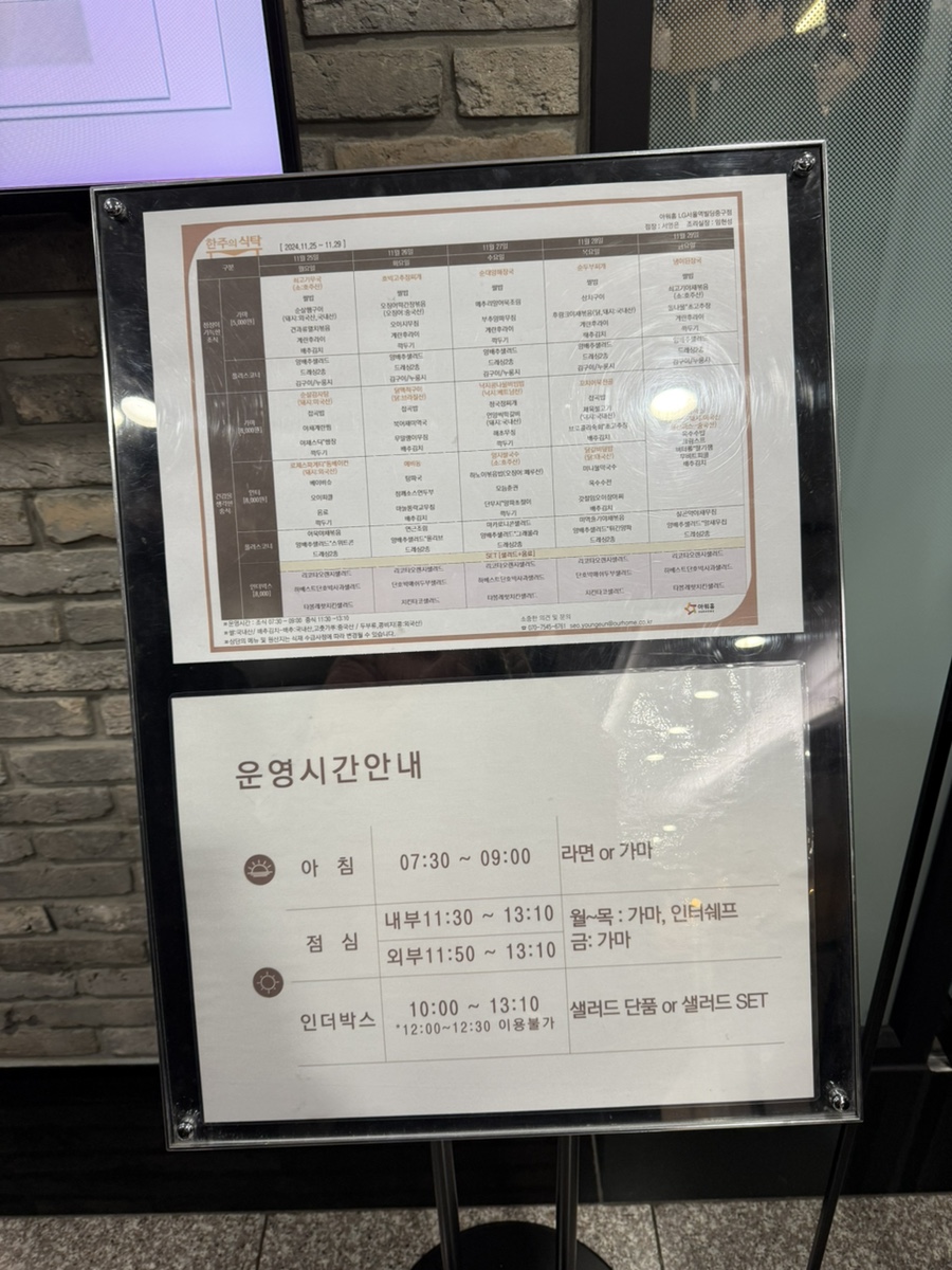 아워홈서울역빌딩 이미지