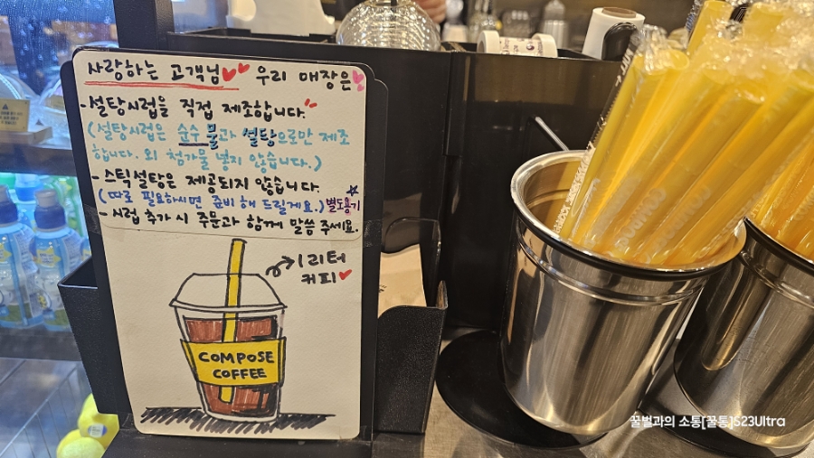 컴포즈커피장흥 이미지