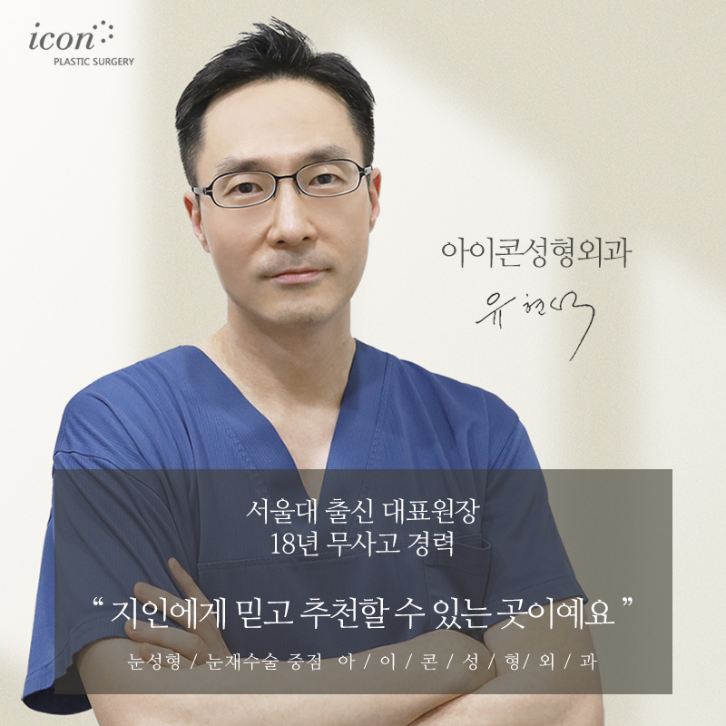 지인성형외과 이미지