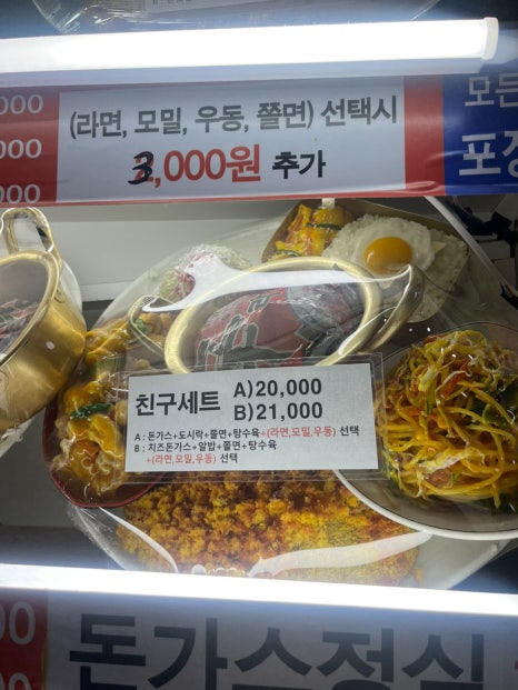 명동생돈가스 이미지