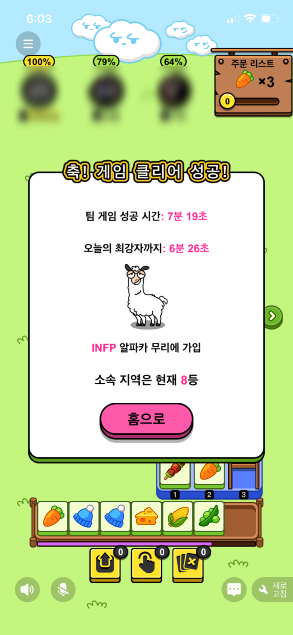 위플레이 이미지