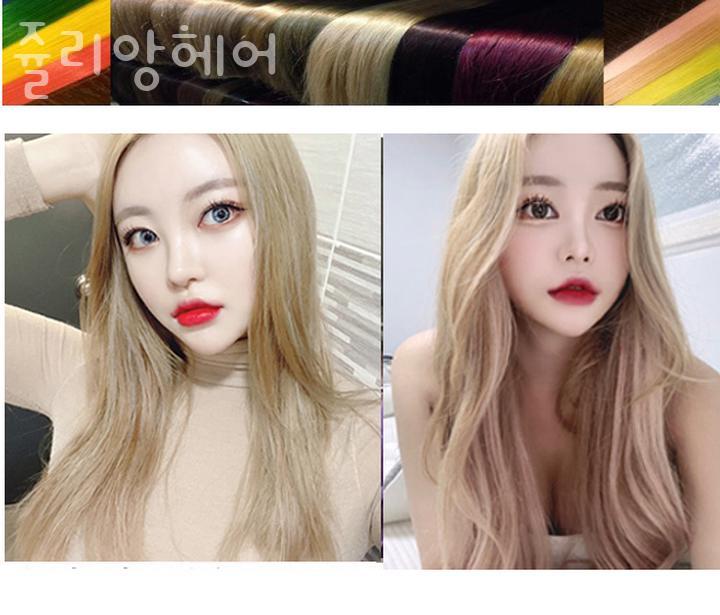 쥴리앙미용실 이미지