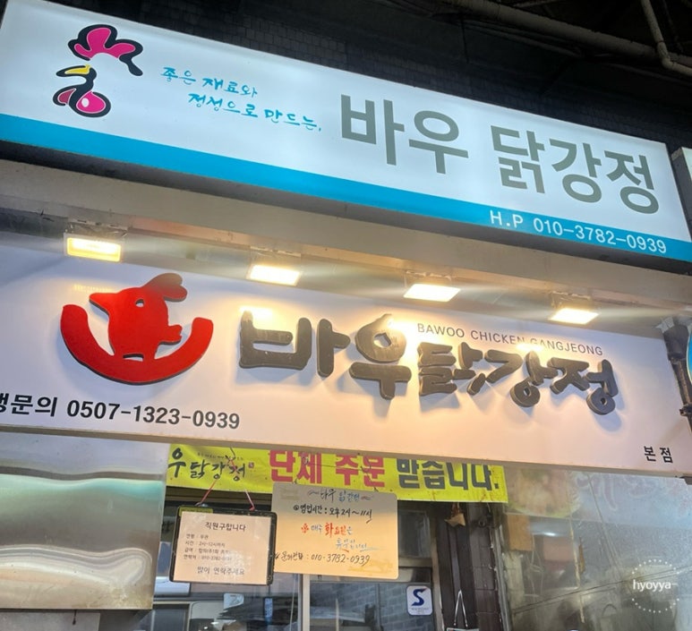 명인오가네 이미지