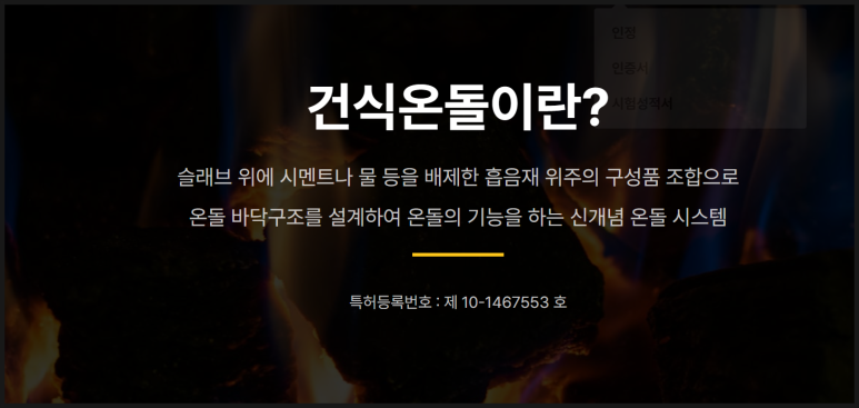 다담기술개발 이미지