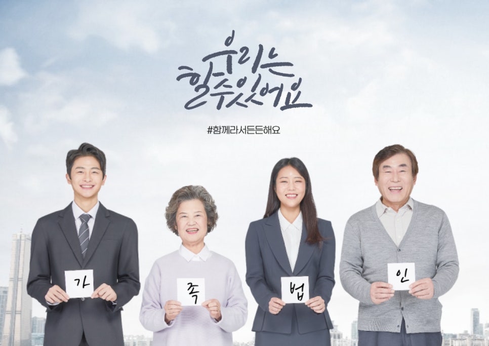 세무법인가인 이미지