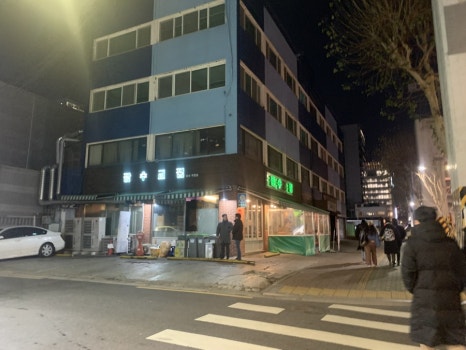 씨유성수점 이미지