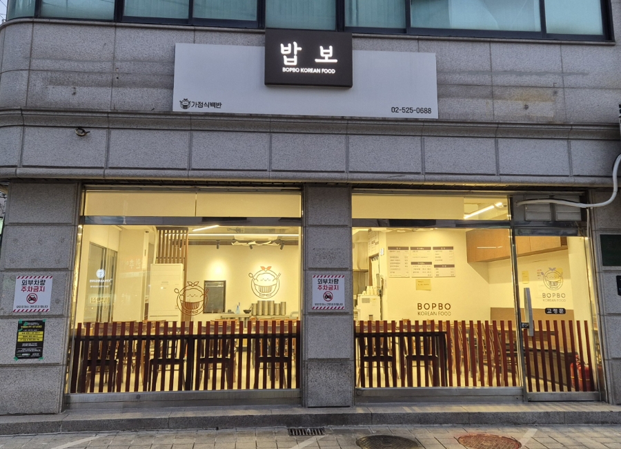 방배로15길 이미지