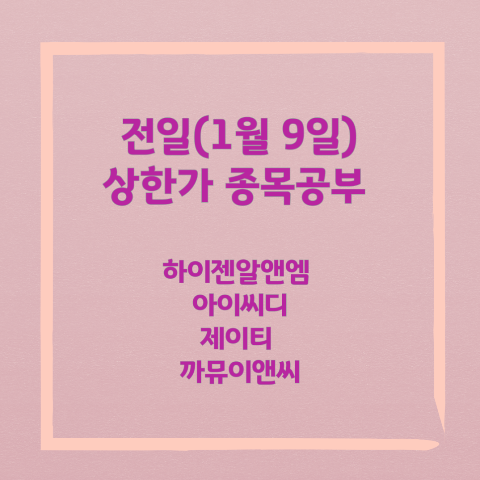 제이티소프트 이미지