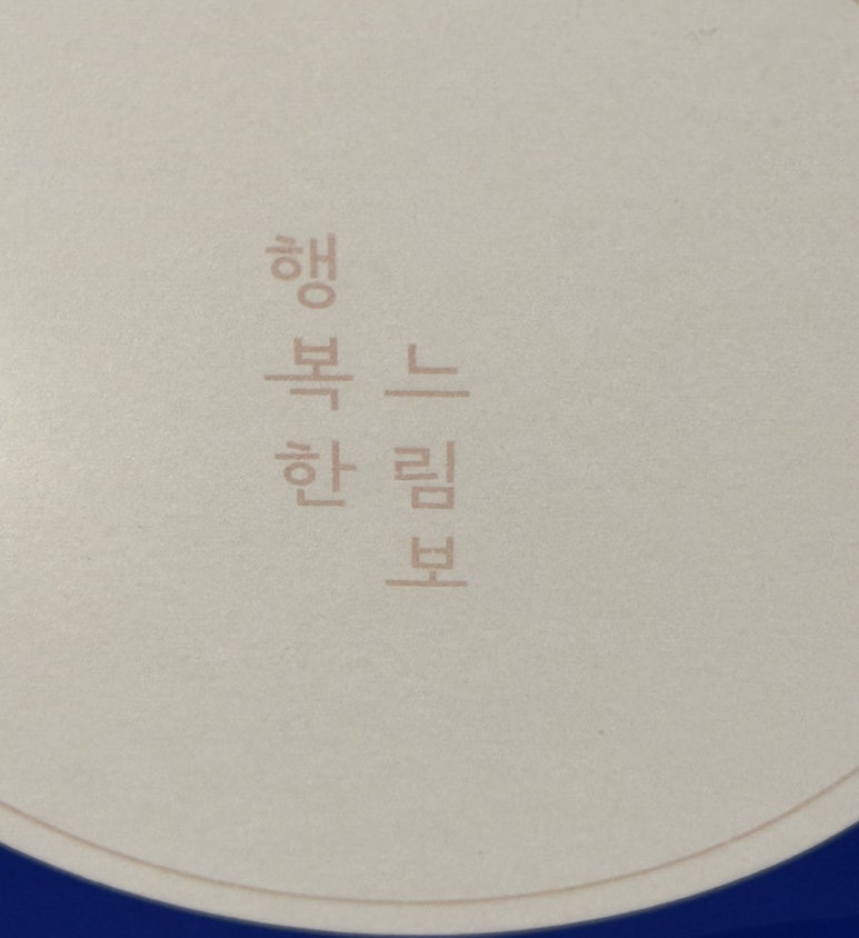 브랑제리베이커리 이미지
