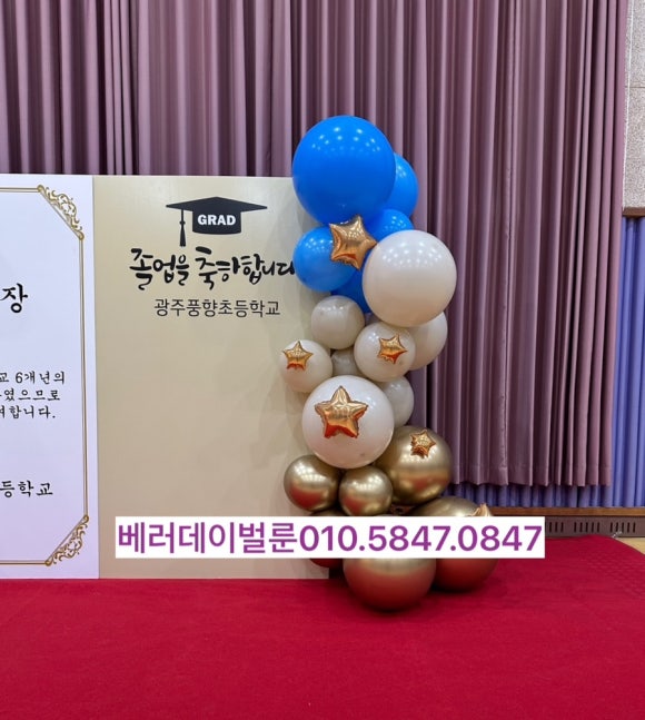광주풍향초등학교 이미지