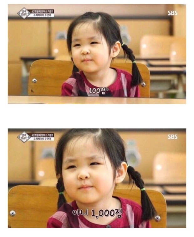 온미정 이미지