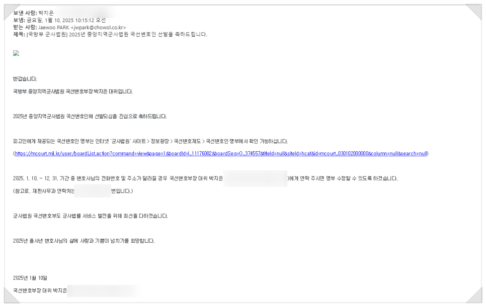 변호사박재우법률사무소 이미지