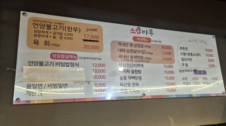 소담마루 이미지