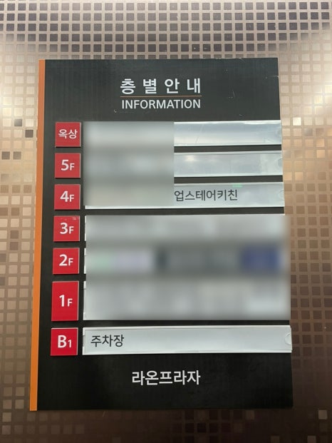 이삭토스트운정산내 이미지