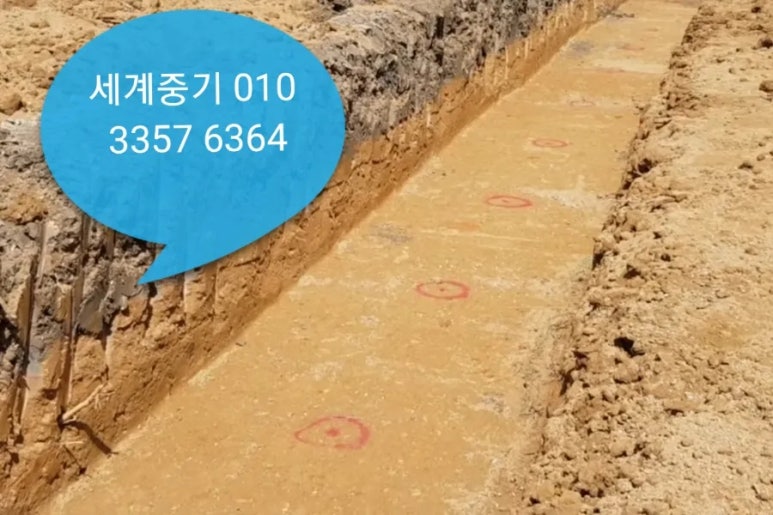 세계로임대중기 이미지