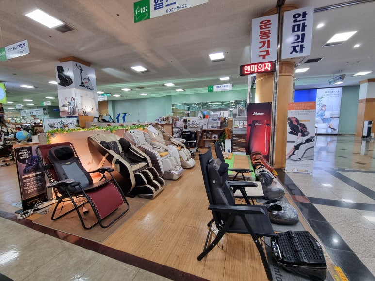 헬스마트·메디칼 이미지
