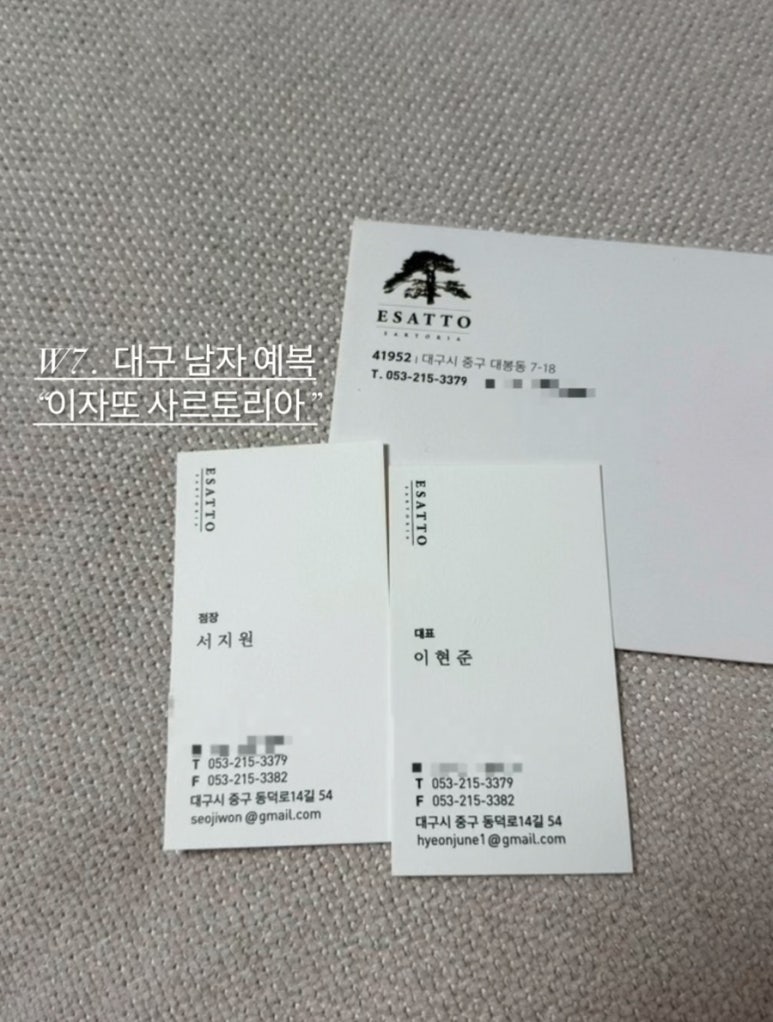 이자또 이미지