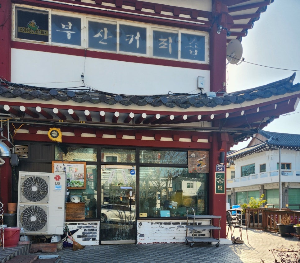 한국떡방앗간 이미지