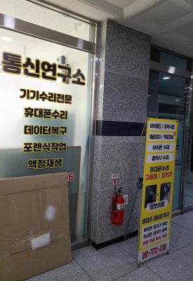 중고폰월드 이미지