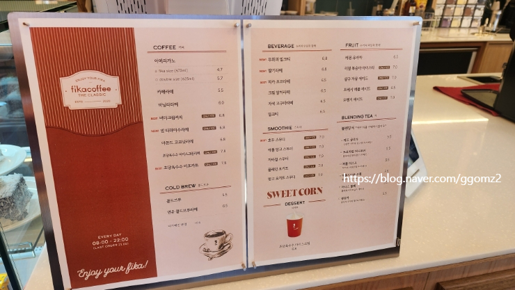 롯데슈퍼 중동점 이미지