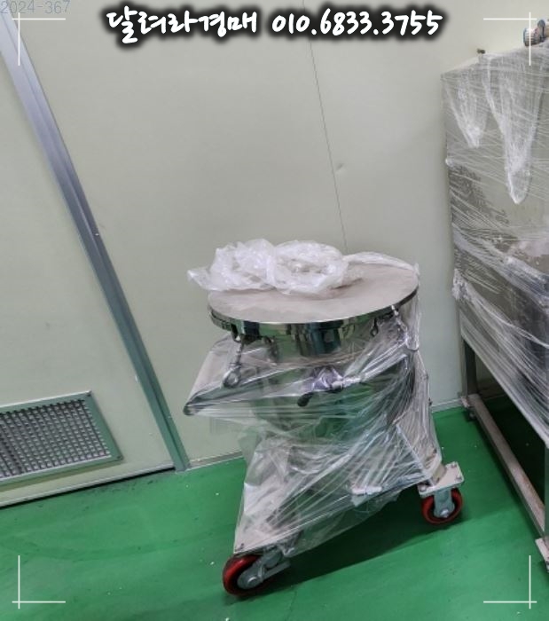 (주)케이앤피2공장 이미지