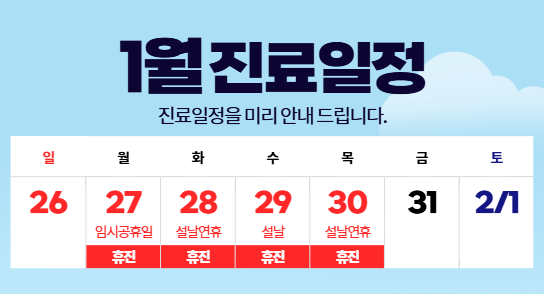 수의원 이미지