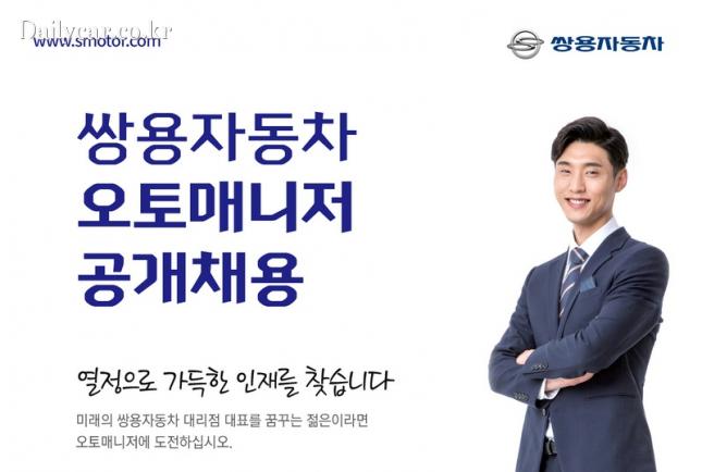 오토카이저 이미지