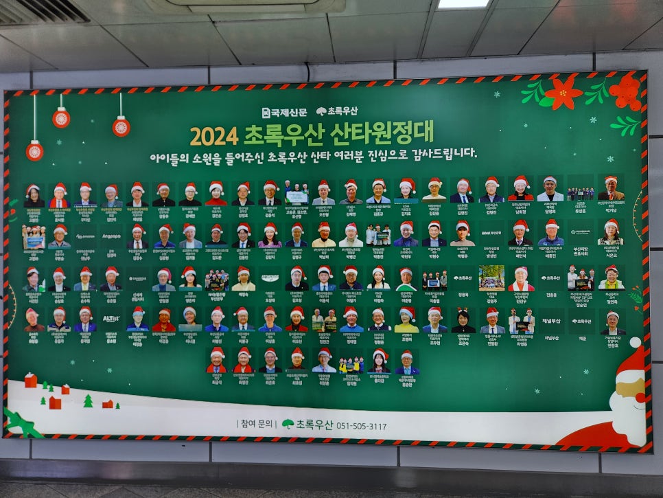법률사무소우산 이미지