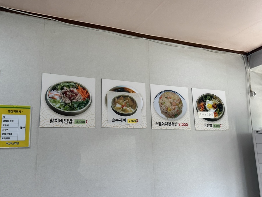 모모푸드 이미지