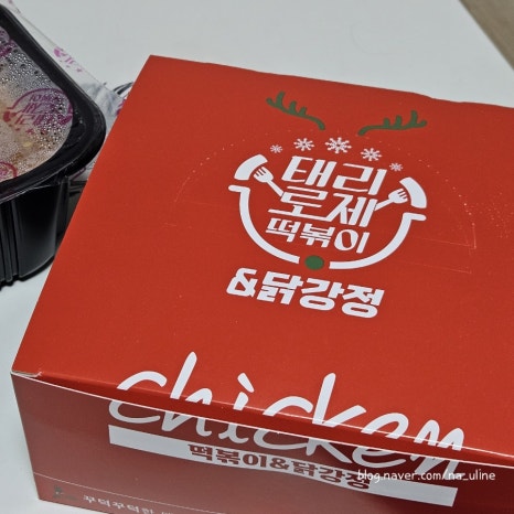 태리로제떡볶이&닭강정 화성남양점 이미지