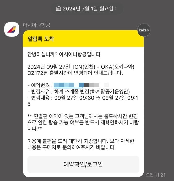 아기렌트카 이미지