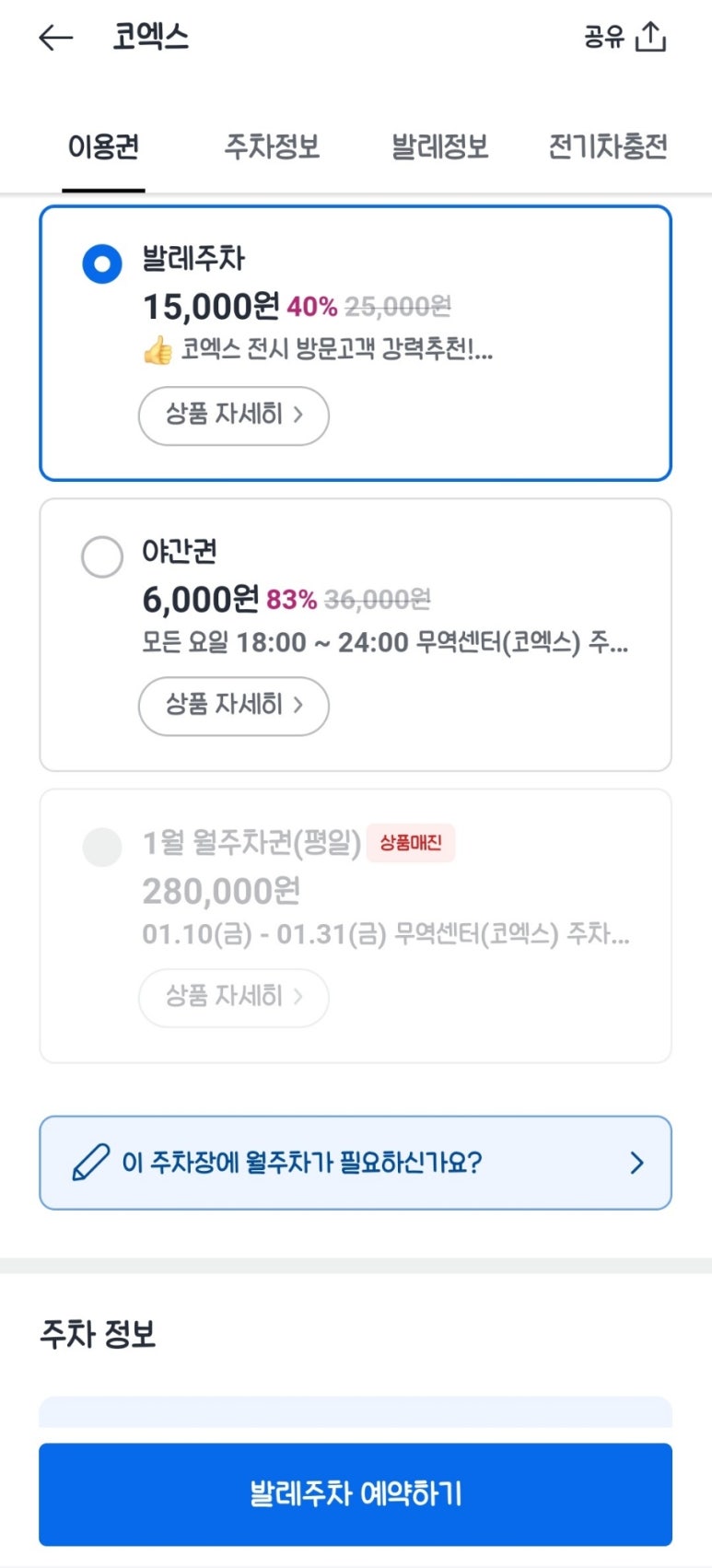 에그홀릭 이미지