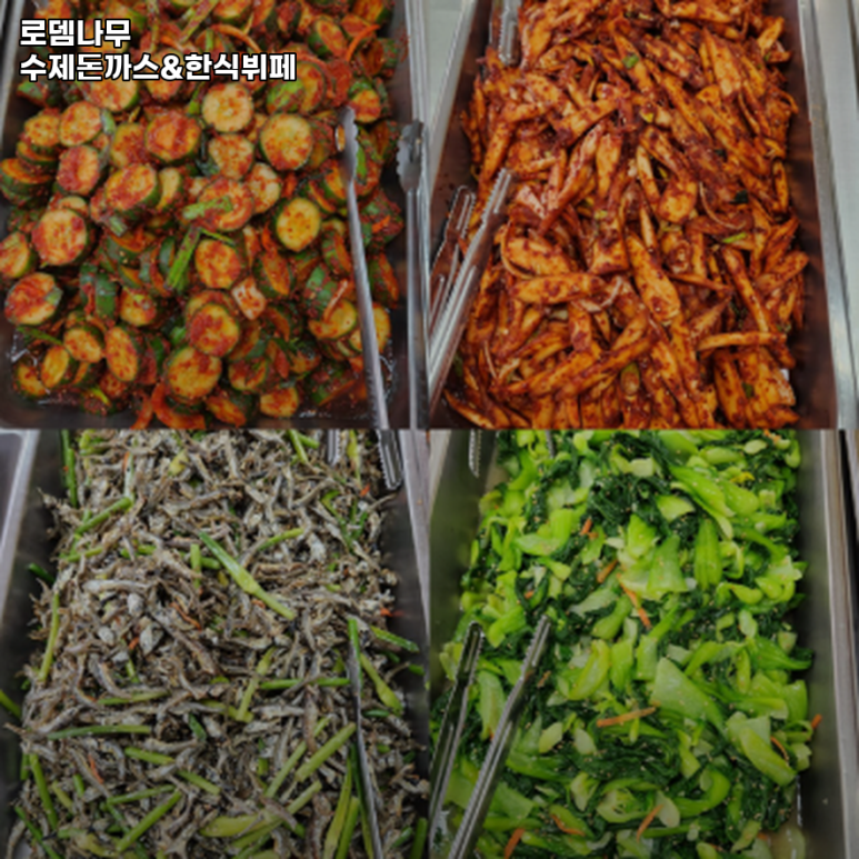 로뎀나무한식뷔페 이미지