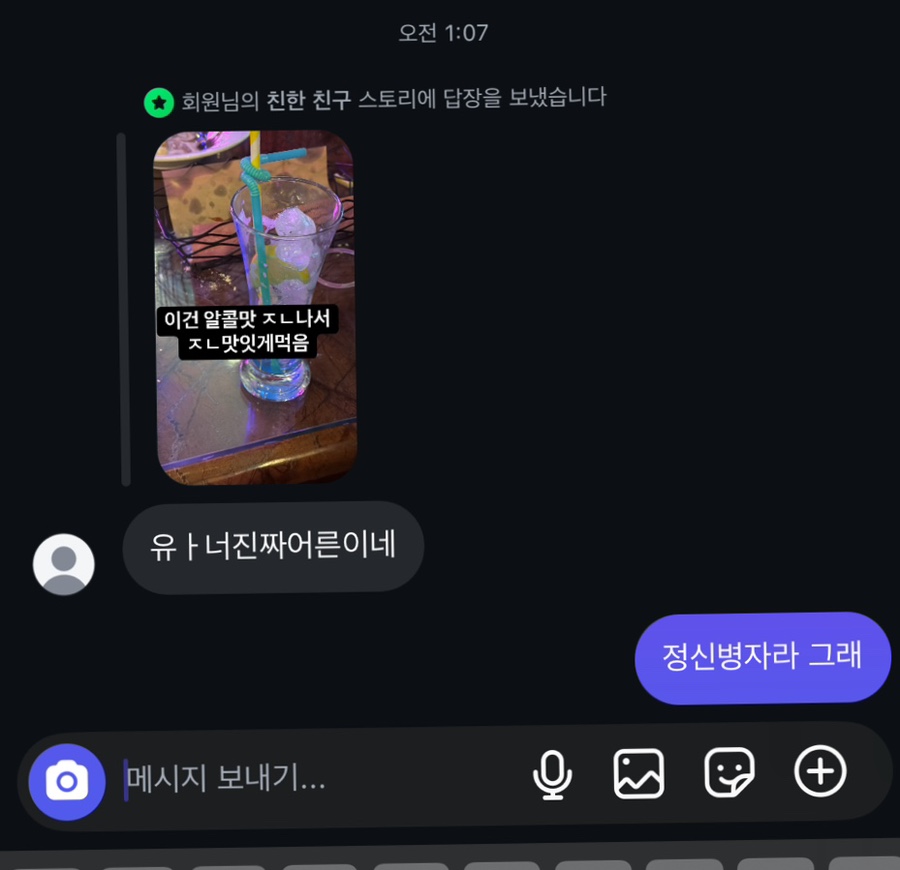 송*형 이미지
