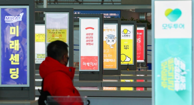 온누리여행사 이미지