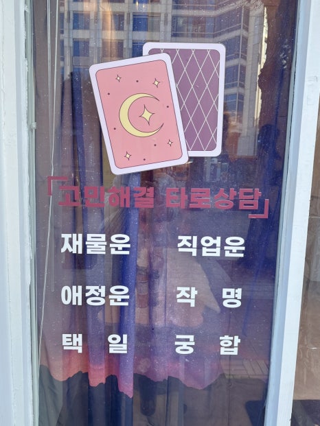 이화사 이미지