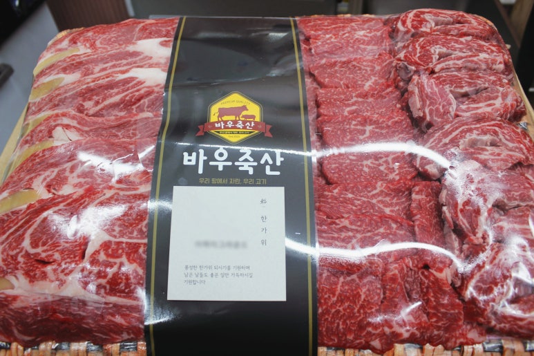 바우축산 이미지
