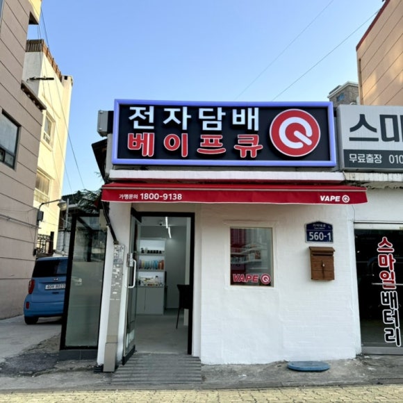 탕후루달당신 이미지
