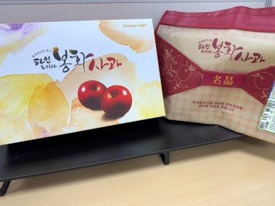 진도농협하나로마트 이미지
