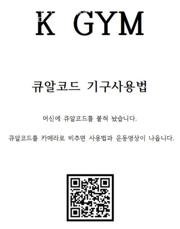 케이짐 이미지