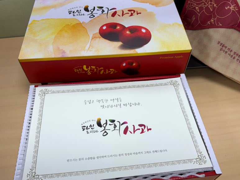 하니마트 이미지