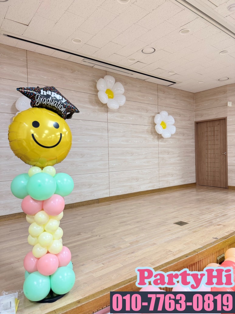 서울수송초등학교 이미지