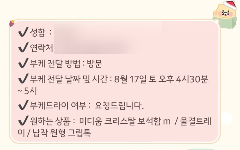 아뜰리에 앤(atelier and) 이미지