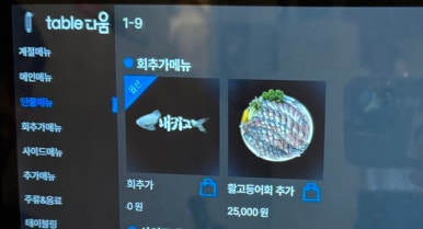 내키고 이미지