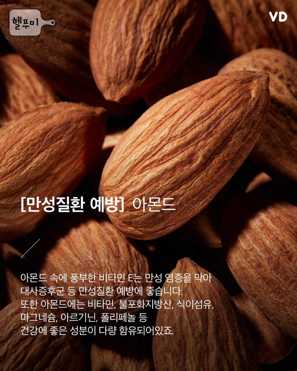 헬푸 이미지