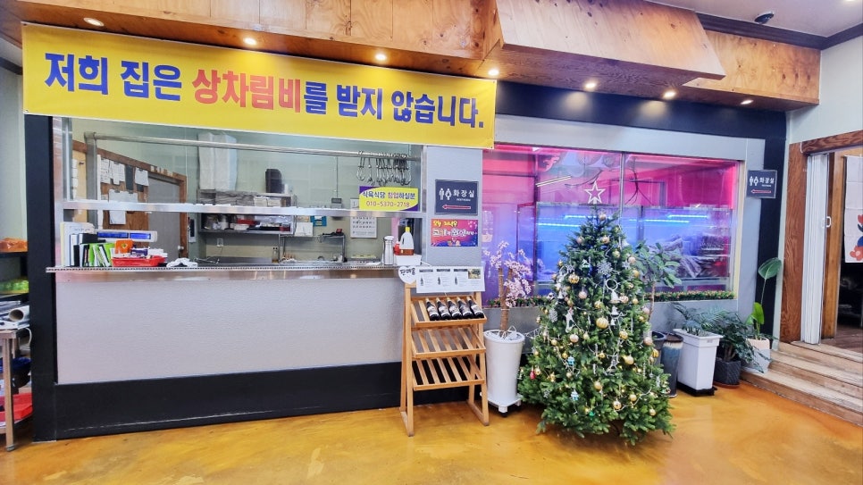 매일축산 직판장 이미지