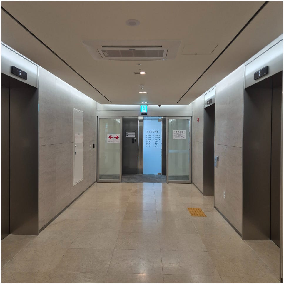 미래세무회계 이미지