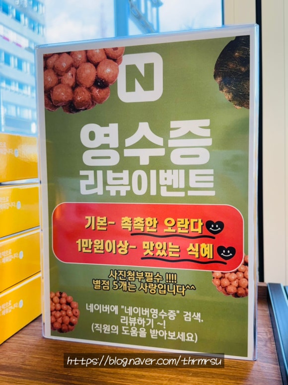 오늘기정떡포천송우점 이미지