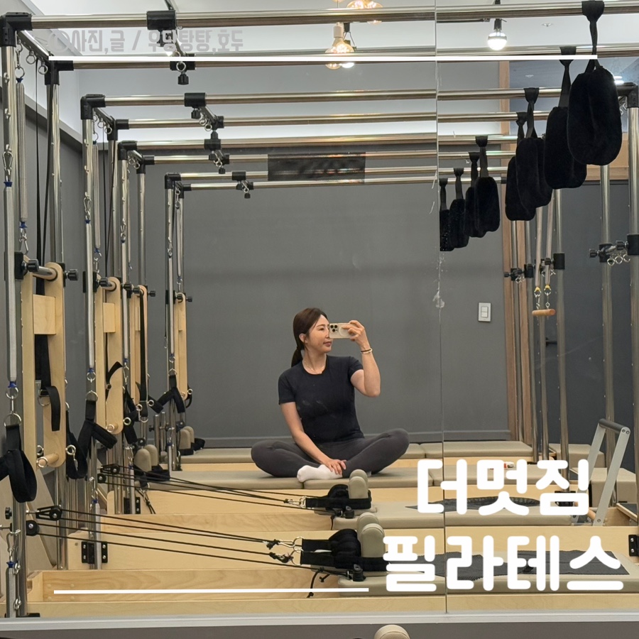더멋짐 이미지